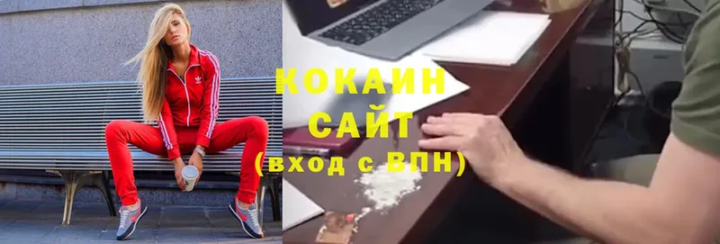 Cocaine 97% Луховицы