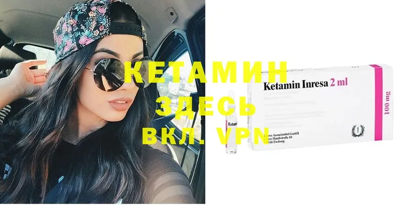 гидра ССЫЛКА  наркота  Луховицы  КЕТАМИН ketamine 