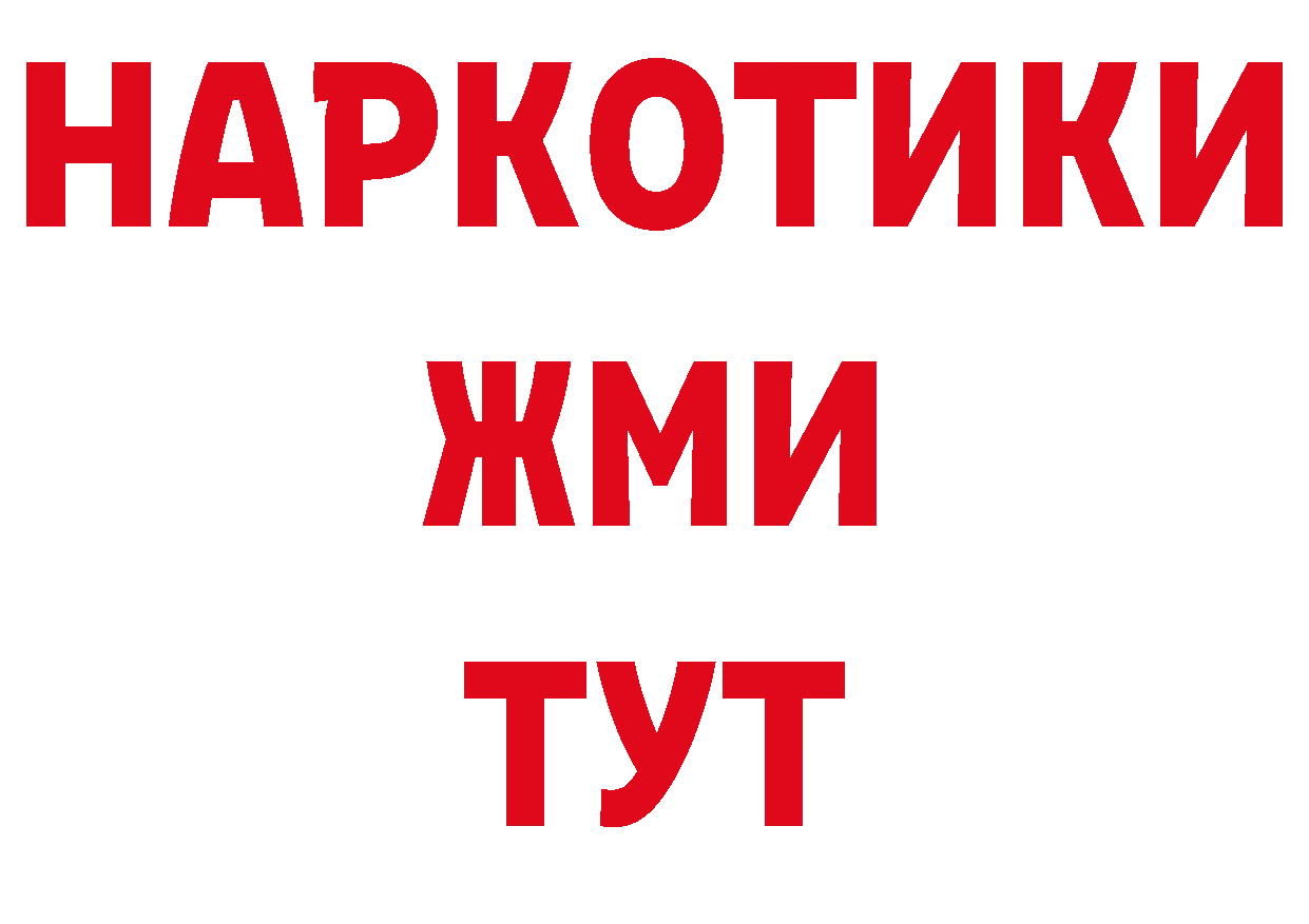 Дистиллят ТГК концентрат онион дарк нет гидра Луховицы