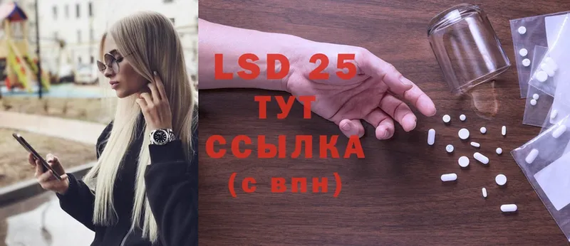 цена наркотик  Луховицы  blacksprut tor  LSD-25 экстази кислота 