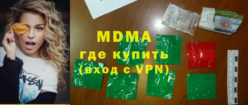 MDMA crystal  дарнет шоп  Луховицы 